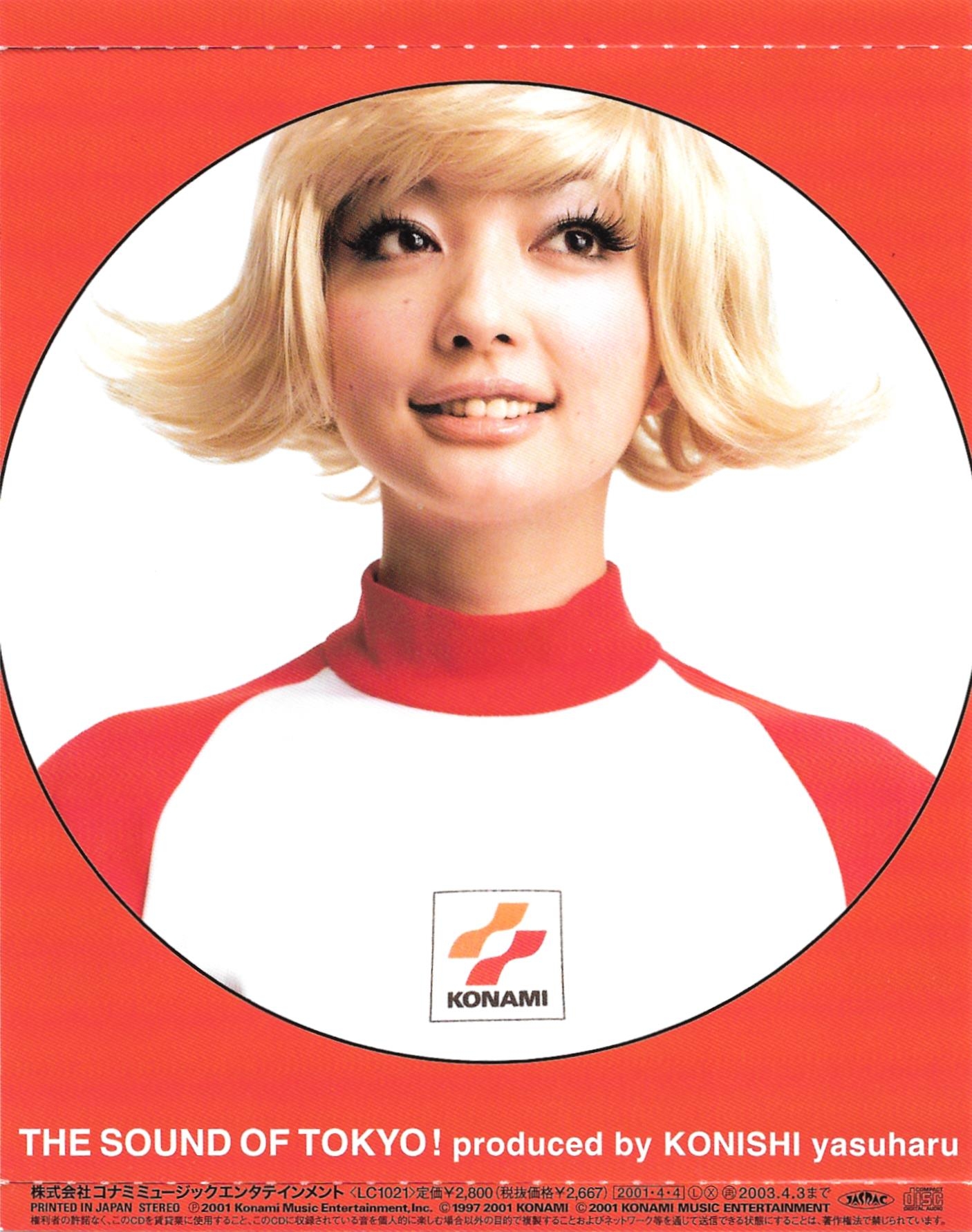 街道 Vocal & Exhaust Original Soundtrack 街道 Vocal & Exhaust Original Soundtrack Kaido Battle Vocal